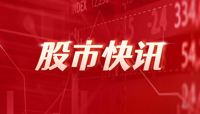 博安通擬700萬元參股上海芯天長 深化產業布局，激活自有資金價值