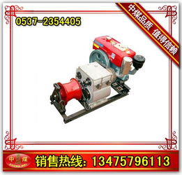 供應(yīng)3t機(jī)動(dòng)絞磨 山東中煤工礦公司中貿(mào)公司 工程機(jī)械配件,斷路器,電纜輸送設(shè)備,交通設(shè)備,測試儀傳感器