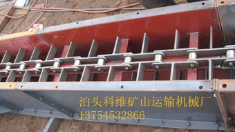 FU型鏈式輸送機在余熱發電中的應用——泊頭科維礦山運輸機械廠